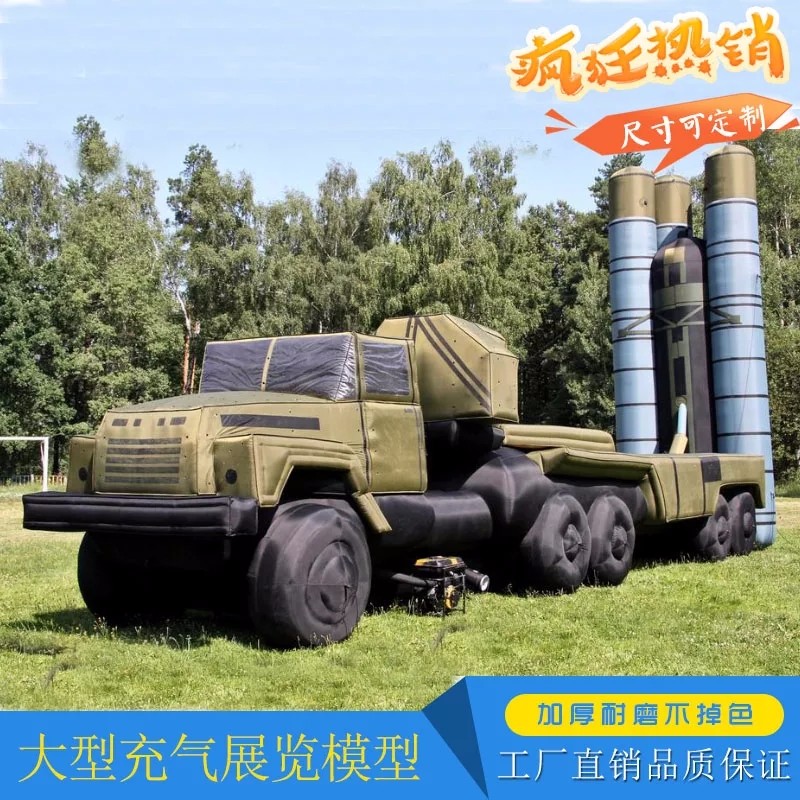 桂林军用导弹发射车