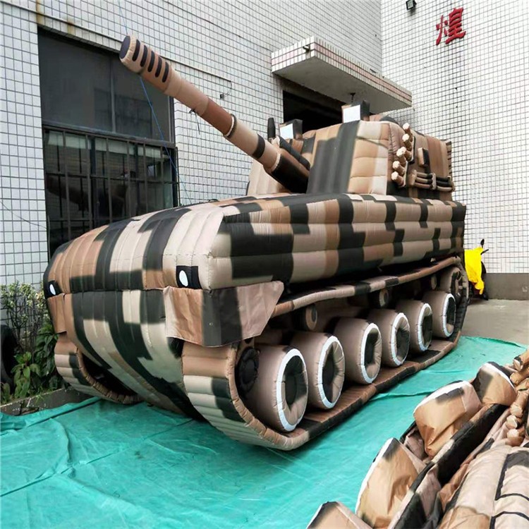 桂林特色充气军用坦克
