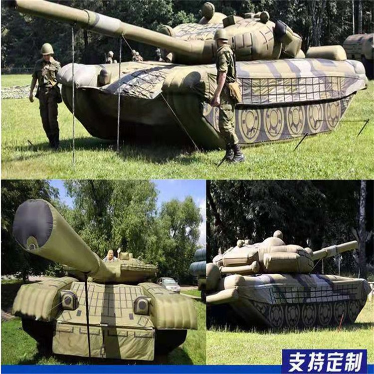 桂林充气军用坦克